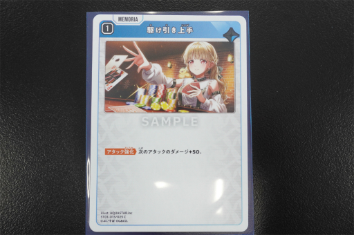 画像ギャラリー No.007のサムネイル画像 / ［プレイレポ］BO3が基本ルール。ストリーマーやVTuberが戦う「Xross Stars」は“ラウンド制”を生かした独自ルールが魅力の新作TCGだ