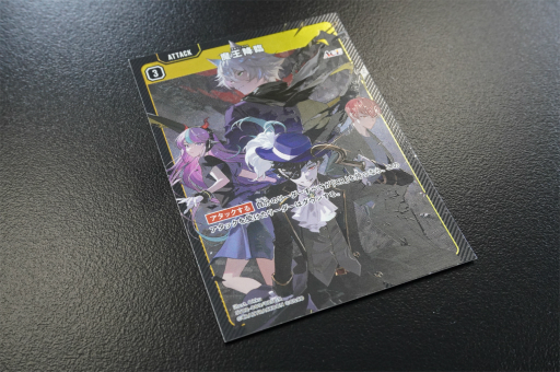 画像ギャラリー No.017のサムネイル画像 / ［プレイレポ］BO3が基本ルール。ストリーマーやVTuberが戦う「Xross Stars」は“ラウンド制”を生かした独自ルールが魅力の新作TCGだ