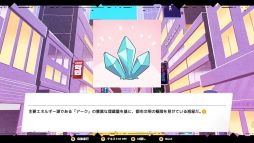 画像ギャラリー No.006のサムネイル画像 / 方向キーを使って遊ぶサブカルチャー系リズムゲームSwitch版「シクスターゲート:スターゲイザー」,本日リリース。PC版も年内に配信予定