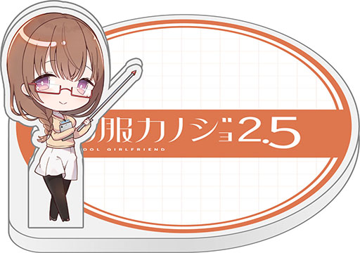 画像ギャラリー No.004のサムネイル画像 / 新作恋愛ADV「制服カノジョ2.5」，8月28日に発売。美人教師「古賀希望」がヒロインとして登場し，教師と教え子という秘密の恋が描かれる