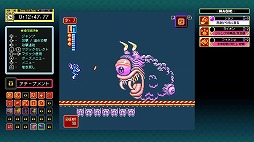 画像ギャラリー No.004のサムネイル画像 / 「ジャレコレ ファミコン編：マジックジョン & Totally RAD」Switch向けに4月24日発売。名作アクションのオリジナルと海外版を収録