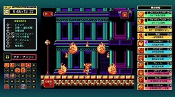 画像ギャラリー No.005のサムネイル画像 / 「ジャレコレ ファミコン編：マジックジョン & Totally RAD」Switch向けに4月24日発売。名作アクションのオリジナルと海外版を収録