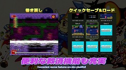 画像ギャラリー No.009のサムネイル画像 / 「ジャレコレ ファミコン編：マジックジョン & Totally RAD」Switch向けに4月24日発売。名作アクションのオリジナルと海外版を収録