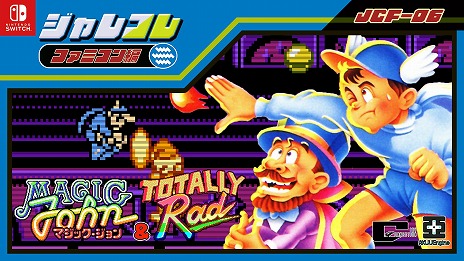 画像ギャラリー No.010のサムネイル画像 / 「ジャレコレ ファミコン編：マジックジョン & Totally RAD」Switch向けに4月24日発売。名作アクションのオリジナルと海外版を収録
