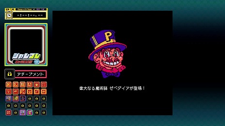 画像ギャラリー No.011のサムネイル画像 / 「ジャレコレ ファミコン編：マジックジョン & Totally RAD」Switch向けに4月24日発売。名作アクションのオリジナルと海外版を収録