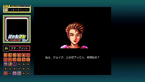 画像ギャラリー No.012のサムネイル画像 / 「ジャレコレ ファミコン編：マジックジョン & Totally RAD」Switch向けに4月24日発売。名作アクションのオリジナルと海外版を収録