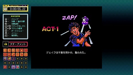 画像ギャラリー No.013のサムネイル画像 / 「ジャレコレ ファミコン編：マジックジョン & Totally RAD」Switch向けに4月24日発売。名作アクションのオリジナルと海外版を収録