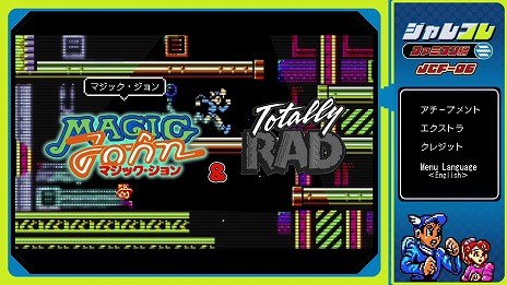 画像ギャラリー No.016のサムネイル画像 / 「ジャレコレ ファミコン編：マジックジョン & Totally RAD」Switch向けに4月24日発売。名作アクションのオリジナルと海外版を収録