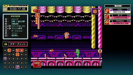 画像ギャラリー No.017のサムネイル画像 / 「ジャレコレ ファミコン編：マジックジョン & Totally RAD」Switch向けに4月24日発売。名作アクションのオリジナルと海外版を収録