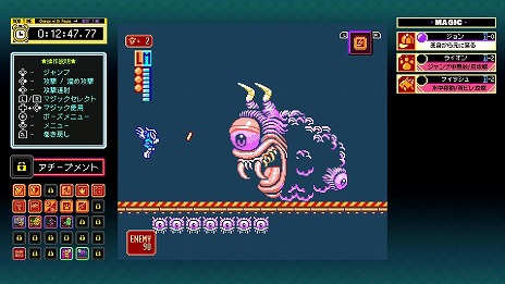 画像ギャラリー No.018のサムネイル画像 / 「ジャレコレ ファミコン編：マジックジョン & Totally RAD」Switch向けに4月24日発売。名作アクションのオリジナルと海外版を収録