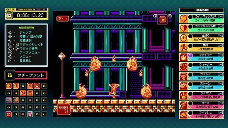 画像ギャラリー No.019のサムネイル画像 / 「ジャレコレ ファミコン編：マジックジョン & Totally RAD」Switch向けに4月24日発売。名作アクションのオリジナルと海外版を収録