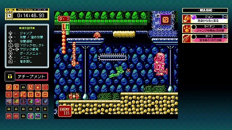 画像ギャラリー No.020のサムネイル画像 / 「ジャレコレ ファミコン編：マジックジョン & Totally RAD」Switch向けに4月24日発売。名作アクションのオリジナルと海外版を収録