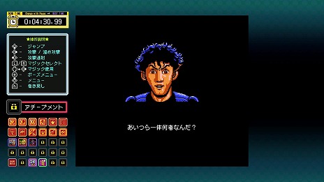 画像ギャラリー No.021のサムネイル画像 / 「ジャレコレ ファミコン編：マジックジョン & Totally RAD」Switch向けに4月24日発売。名作アクションのオリジナルと海外版を収録