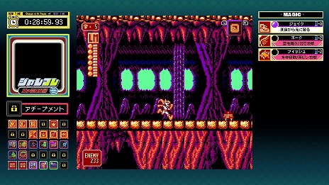 画像ギャラリー No.026のサムネイル画像 / 「ジャレコレ ファミコン編：マジックジョン & Totally RAD」Switch向けに4月24日発売。名作アクションのオリジナルと海外版を収録