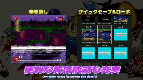 画像ギャラリー No.027のサムネイル画像 / 「ジャレコレ ファミコン編：マジックジョン & Totally RAD」Switch向けに4月24日発売。名作アクションのオリジナルと海外版を収録