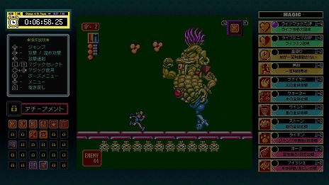 画像ギャラリー No.029のサムネイル画像 / 「ジャレコレ ファミコン編：マジックジョン & Totally RAD」Switch向けに4月24日発売。名作アクションのオリジナルと海外版を収録