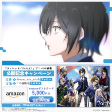 画像ギャラリー No.005のサムネイル画像 / 新作学園RPG「ヴァレット／VARLET」，オープニング映像を公開。鈴木みのりさんがオープニングテーマソング「栞」の歌唱を担当