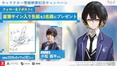 画像ギャラリー No.006のサムネイル画像 / 新作学園RPG「ヴァレット／VARLET」，オープニング映像を公開。鈴木みのりさんがオープニングテーマソング「栞」の歌唱を担当