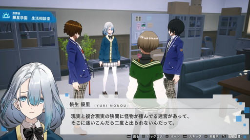画像ギャラリー No.002のサムネイル画像 / ［プレイレポ］学園RPG「ヴァレット／VARLET」は，戦略性に富んだタイムラインコマンドバトルが楽しい。完璧に決まった時の爽快感も最高だ