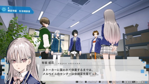 画像ギャラリー No.004のサムネイル画像 / ［プレイレポ］学園RPG「ヴァレット／VARLET」は，戦略性に富んだタイムラインコマンドバトルが楽しい。完璧に決まった時の爽快感も最高だ