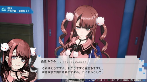 画像ギャラリー No.005のサムネイル画像 / ［プレイレポ］学園RPG「ヴァレット／VARLET」は，戦略性に富んだタイムラインコマンドバトルが楽しい。完璧に決まった時の爽快感も最高だ