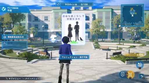 画像ギャラリー No.011のサムネイル画像 / ［プレイレポ］学園RPG「ヴァレット／VARLET」は，戦略性に富んだタイムラインコマンドバトルが楽しい。完璧に決まった時の爽快感も最高だ