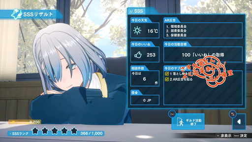 画像ギャラリー No.012のサムネイル画像 / ［プレイレポ］学園RPG「ヴァレット／VARLET」は，戦略性に富んだタイムラインコマンドバトルが楽しい。完璧に決まった時の爽快感も最高だ