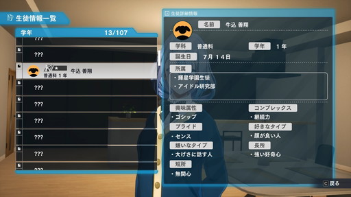 画像ギャラリー No.013のサムネイル画像 / ［プレイレポ］学園RPG「ヴァレット／VARLET」は，戦略性に富んだタイムラインコマンドバトルが楽しい。完璧に決まった時の爽快感も最高だ