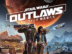 Switch2版「スター・ウォーズ 無法者たち」ゴールドエディション，本日発売。自宅でも外出先でも銀河の冒険を楽しめる
