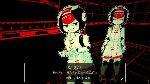 画像ギャラリー No.004のサムネイル画像 / ［プレイレポ］ユルかわな人型兵器が丸腰で出撃！ 「最終回収SQUAD」ニテ異星兵器ヲ撃滅セヨ