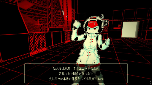 画像ギャラリー No.022のサムネイル画像 / ［プレイレポ］ユルかわな人型兵器が丸腰で出撃！ 「最終回収SQUAD」ニテ異星兵器ヲ撃滅セヨ