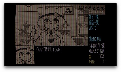 画像ギャラリー No.002のサムネイル画像 / “X-DAY”までに解体しなければ世界が終わる。遺物の発掘＆解体業者を経営する「M.O.Q.R Company」が2025年内に発売へ