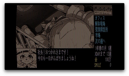画像ギャラリー No.003のサムネイル画像 / “X-DAY”までに解体しなければ世界が終わる。遺物の発掘＆解体業者を経営する「M.O.Q.R Company」が2025年内に発売へ