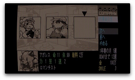 画像ギャラリー No.006のサムネイル画像 / “X-DAY”までに解体しなければ世界が終わる。遺物の発掘＆解体業者を経営する「M.O.Q.R Company」が2025年内に発売へ