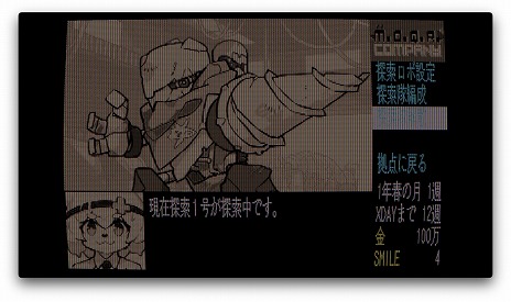 画像ギャラリー No.007のサムネイル画像 / “X-DAY”までに解体しなければ世界が終わる。遺物の発掘＆解体業者を経営する「M.O.Q.R Company」が2025年内に発売へ