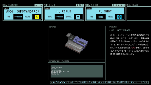 画像ギャラリー No.010のサムネイル画像 / 格闘ゲームのコマンドで武器をチェンジ！　TPSアクションホラー「NIGHTMARE OPERATOR」デモ版レポート［BitSummit］