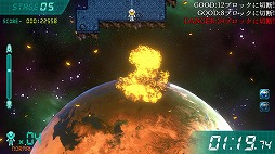 画像ギャラリー No.004のサムネイル画像 / 巨大隕石を爆破して地球を救おう。隕石爆破解体アクション「アースセイバー」Switch向けに5月1日発売。公式サイトを本日オープン