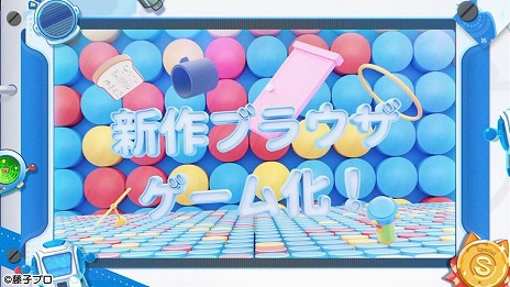 画像ギャラリー No.008のサムネイル画像 / 新作オンラインRPG「ドラえもん コミックトラベラー」，バトルシーンを確認できるティザーPVを公開。映画シリーズのキャラクターも登場