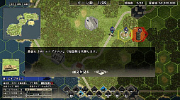 大戦略 SSB