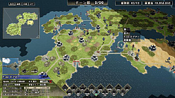 大戦略 SSB