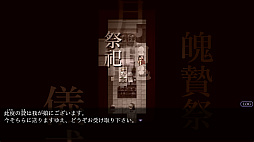 ヤチヨノキヅナ