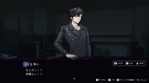 画像ギャラリー No.025のサムネイル画像 / ホラーADV「連呪」,心霊スポットを調査し,呪いを解くための手がかりを集めていくゲームシステムや,キャラクターの情報を公開