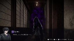 連呪
