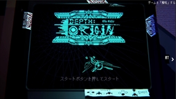 画像ギャラリー No.005のサムネイル画像 / 呪物であるゲームをプレイして，解呪する。リズム×シューティング×ADV「Depth:Origin」，Steamストアページを公開