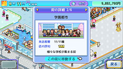 画像ギャラリー No.005のサムネイル画像 / スケート場経営シム「銀盤スケートリンク物語」,Steam版を6月9日に発売。魅力的なスケート場を作って選手を育成し,競技会に挑戦しよう