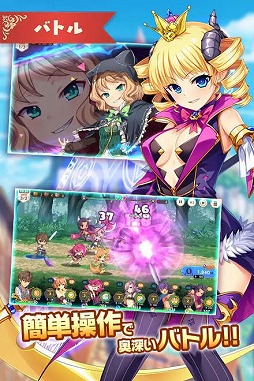 魔王カリンちゃんRPG 〜恋姫建国奔走記〜