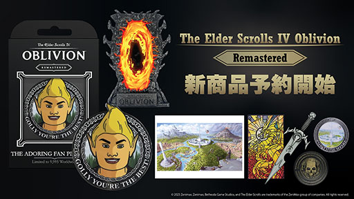 画像ギャラリー No.001のサムネイル画像 / 「TES IV: Oblivion」のリマスターを記念した新作の公式グッズが登場。熱狂的なファンのピンバッジやアートプリントなどをラインナップ