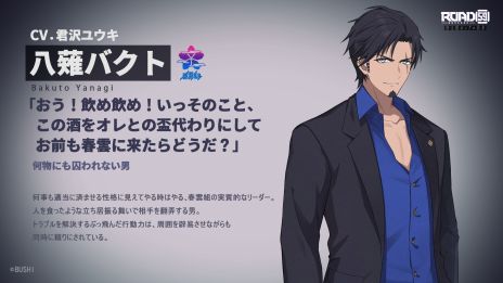 画像ギャラリー No.007のサムネイル画像 / 裏切り×伝奇×仁義をキーワードにした「ROAD59 -新時代任侠特区- 摩天楼モノクロ抗争」，キャラクター情報第2弾を公開