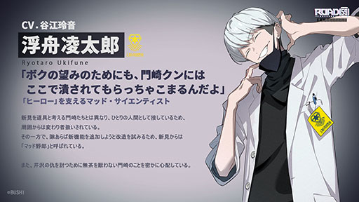 画像ギャラリー No.006のサムネイル画像 / 「ROAD59 -新時代任侠特区- 摩天楼モノクロ抗争」，9月25日に発売。予約受付が始まり，オープニング映像も公開に