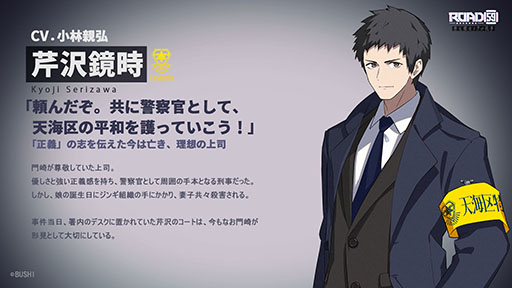 画像ギャラリー No.007のサムネイル画像 / 「ROAD59 -新時代任侠特区- 摩天楼モノクロ抗争」，9月25日に発売。予約受付が始まり，オープニング映像も公開に